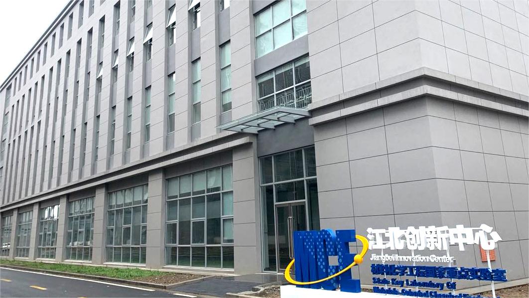 乐鱼（中国）官方网站
